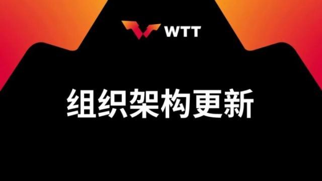 1773447949641043791.jpg 刘国梁.jpg